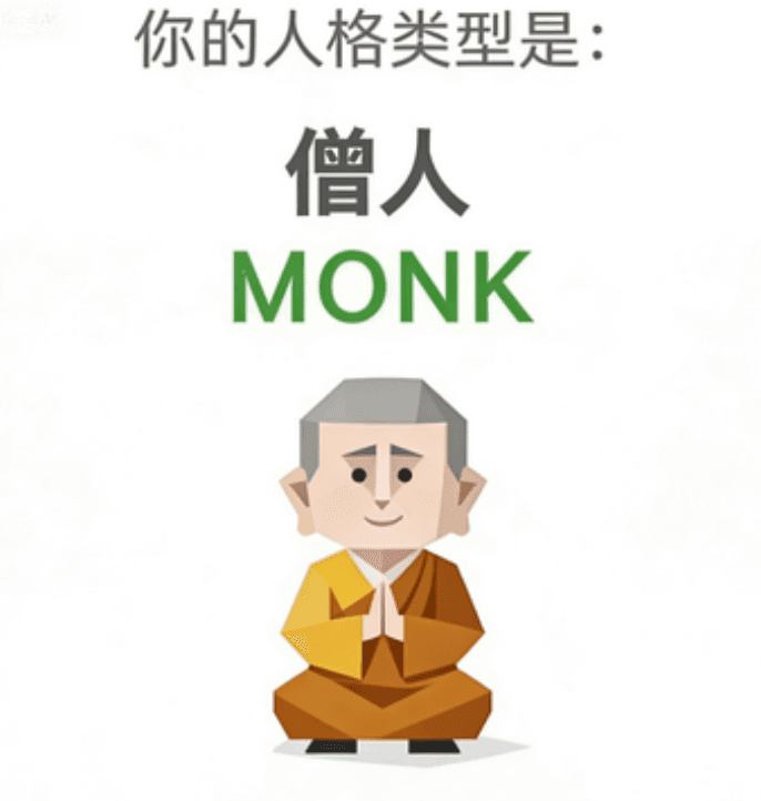 The Monk (MONK)